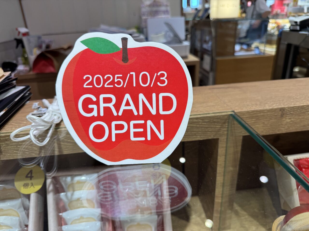 リンゴとバター。テラスモール湘南店オープン