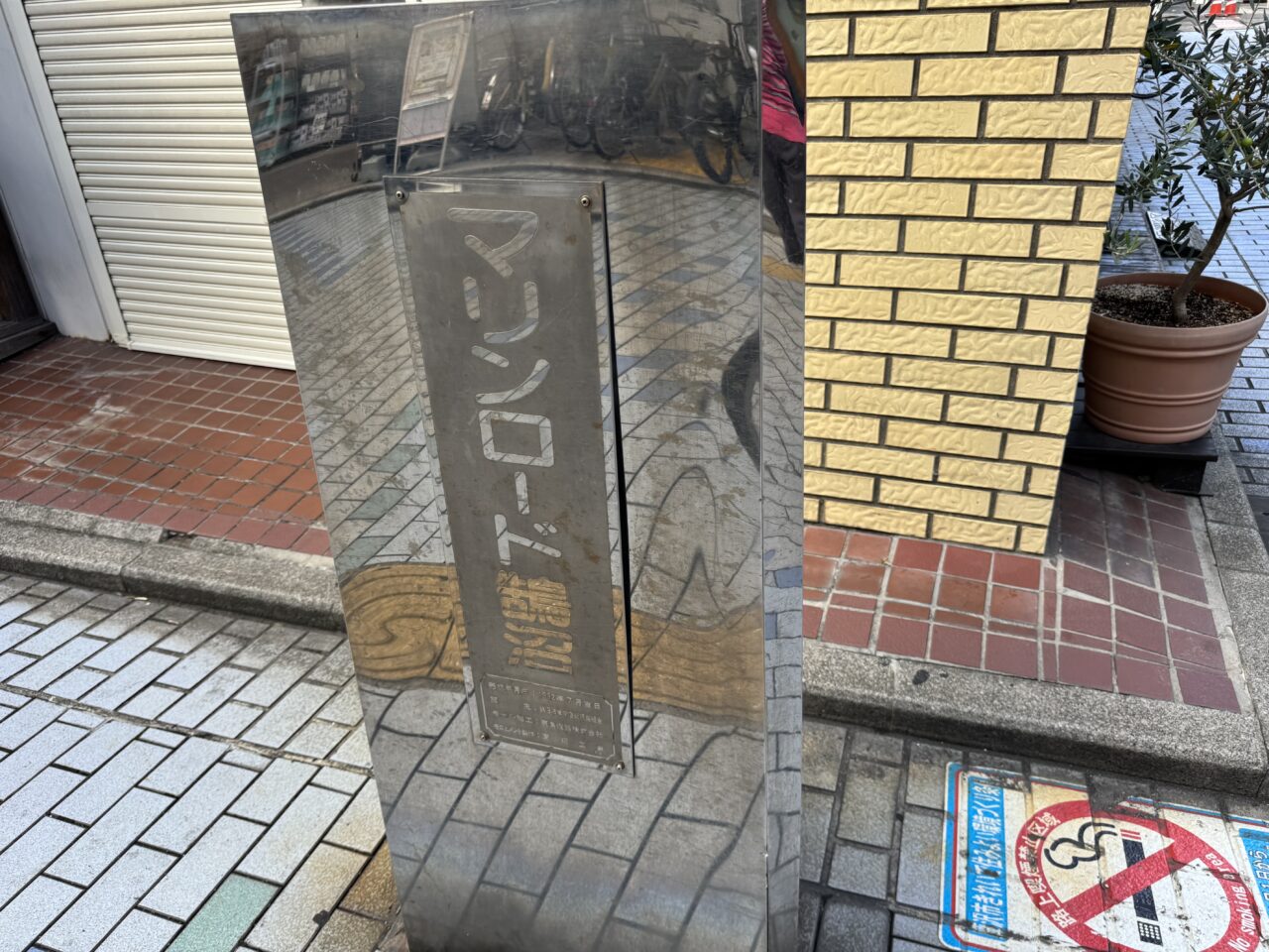 第5回 鵠の宵まち市