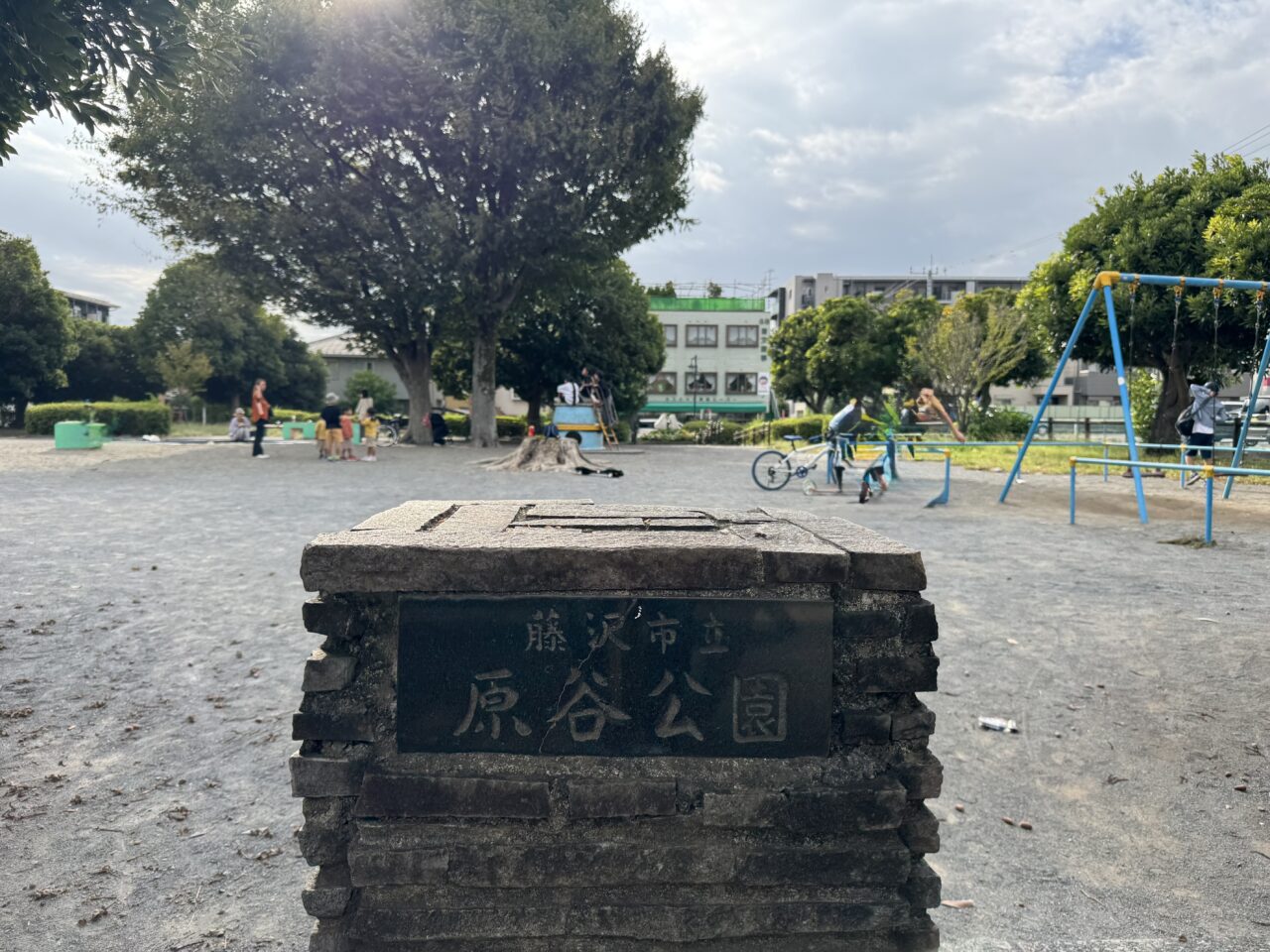 第25回 藤沢市民まつり 湘南台ファンタジア