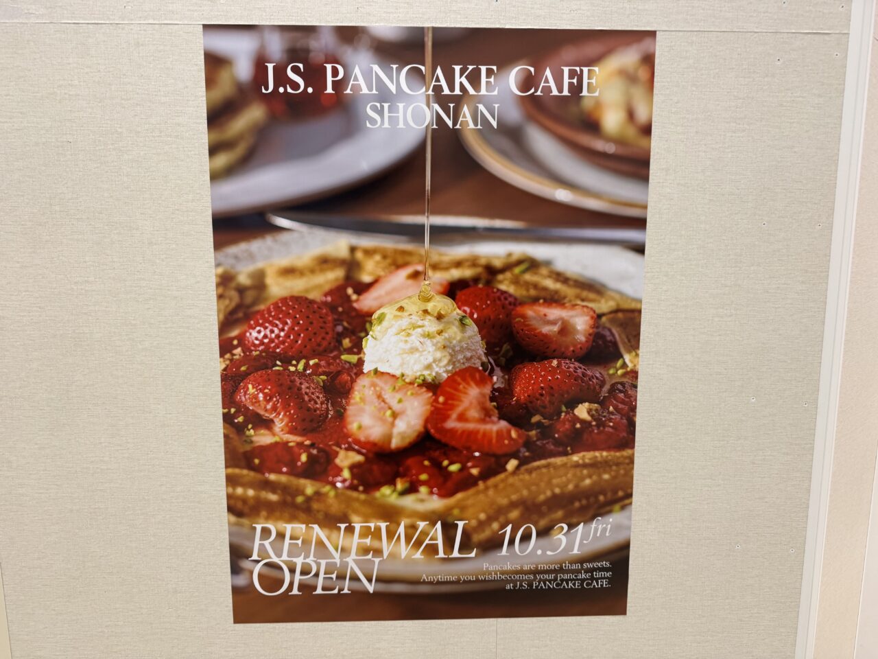 J.S. PANCAKE CAFE テラスモール湘南店　リニューアルオープン