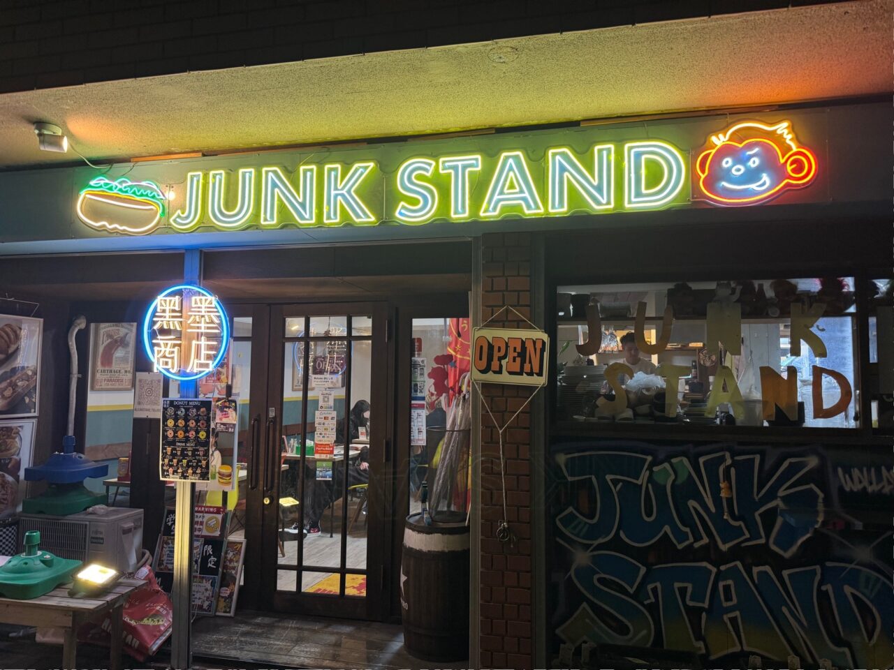 黒墨商店 湘南辻堂店が2025年10月11日にオープン