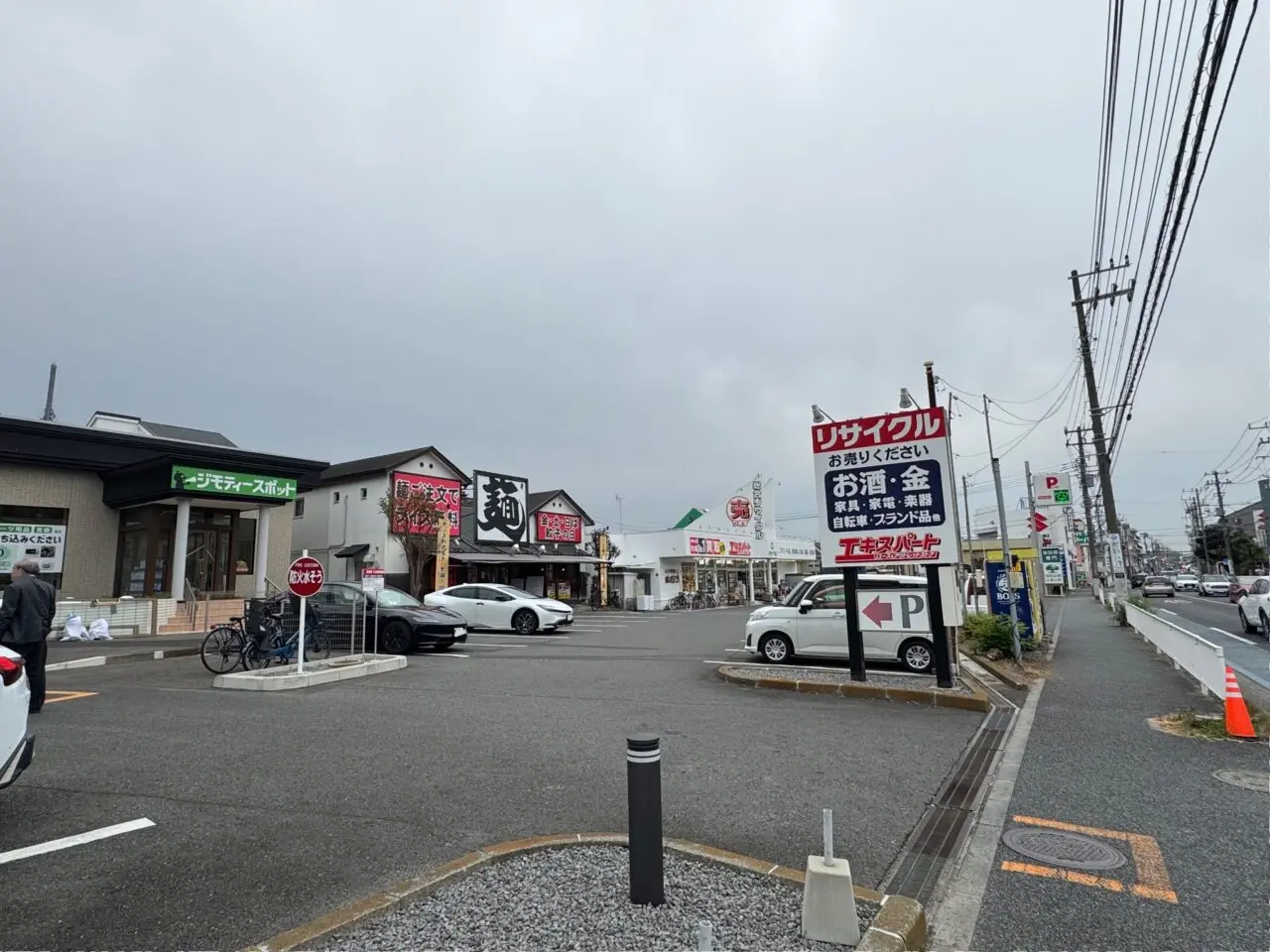 『ジモティースポット藤沢辻堂店』が11月27日プレオープン！