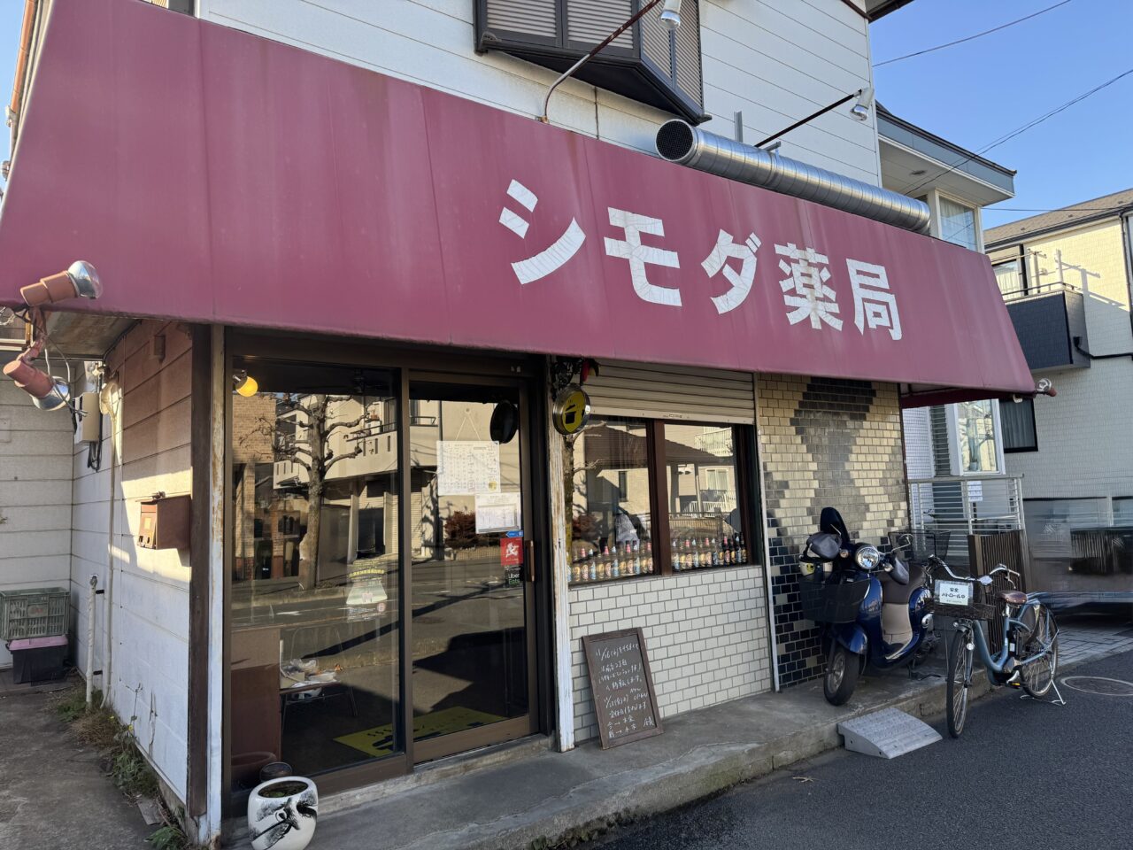 湘南台6丁目の人気店『きなこカリー』が駅徒歩2分の新拠点へ！ 11月28日に湘南台2丁目に移転オープンします♪