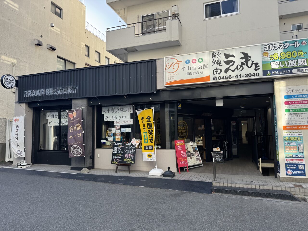 湘南台6丁目の人気店『きなこカリー』が駅徒歩2分の新拠点へ！ 11月28日に湘南台2丁目に移転オープンします♪