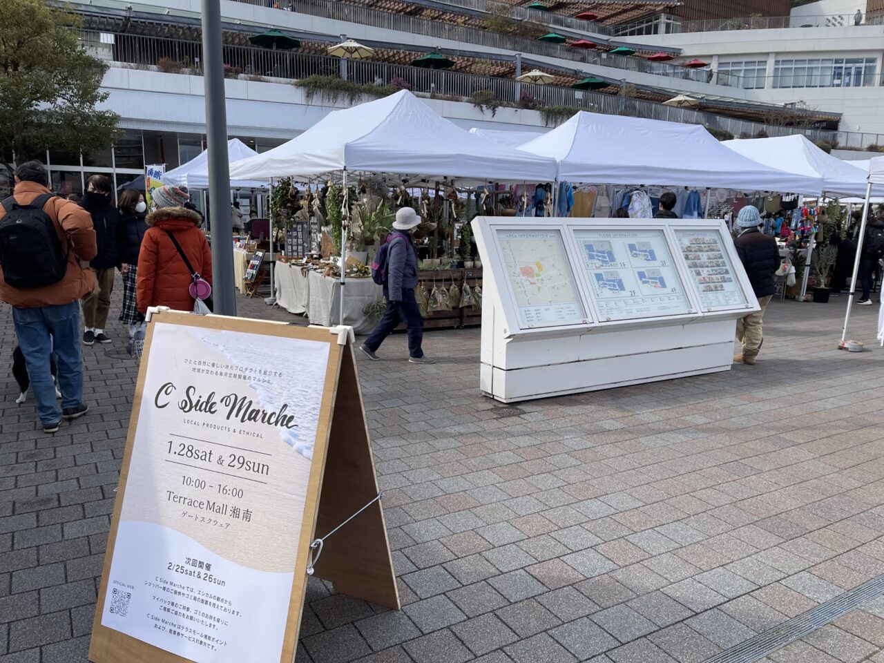 テラスモール湘南で11月22日、23日の2日間、2025年最後の『C Side Marche』が開催