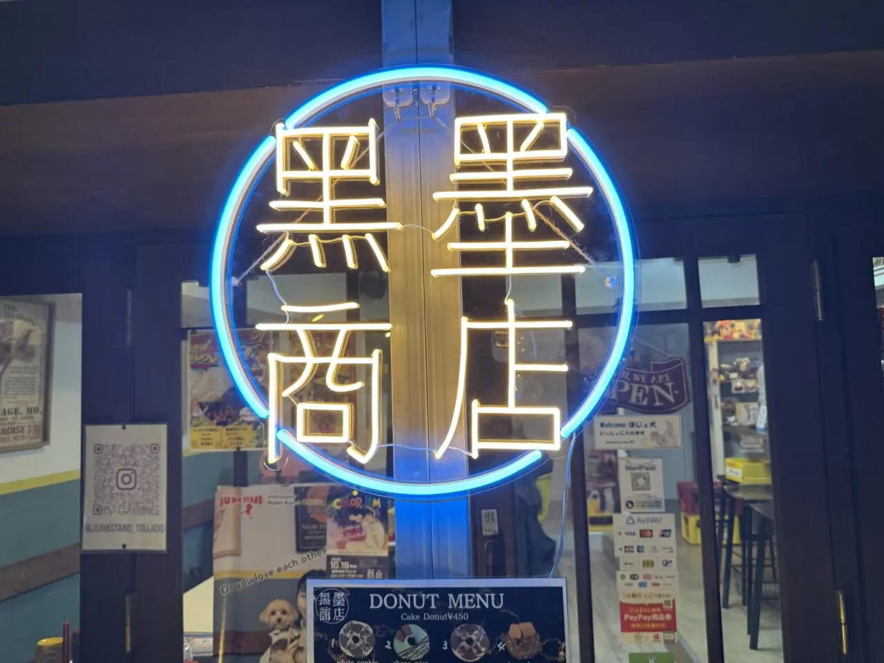 わんちゃんOKのカフェ『JUNK STAND』の絶品バーガーが話題! 間借り営業も集まる“挑戦者応援カフェ”とは?