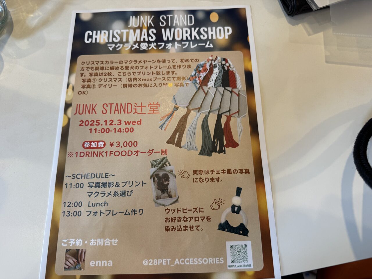 わんちゃんOKのカフェ『JUNK STAND』の絶品バーガーが話題! 間借り営業も集まる“挑戦者応援カフェ”とは?