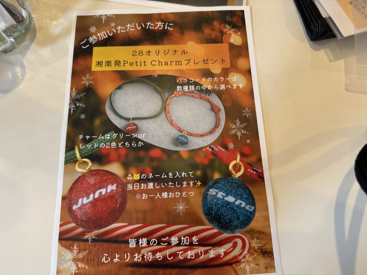 わんちゃんOKのカフェ『JUNK STAND』の絶品バーガーが話題! 間借り営業も集まる“挑戦者応援カフェ”とは?