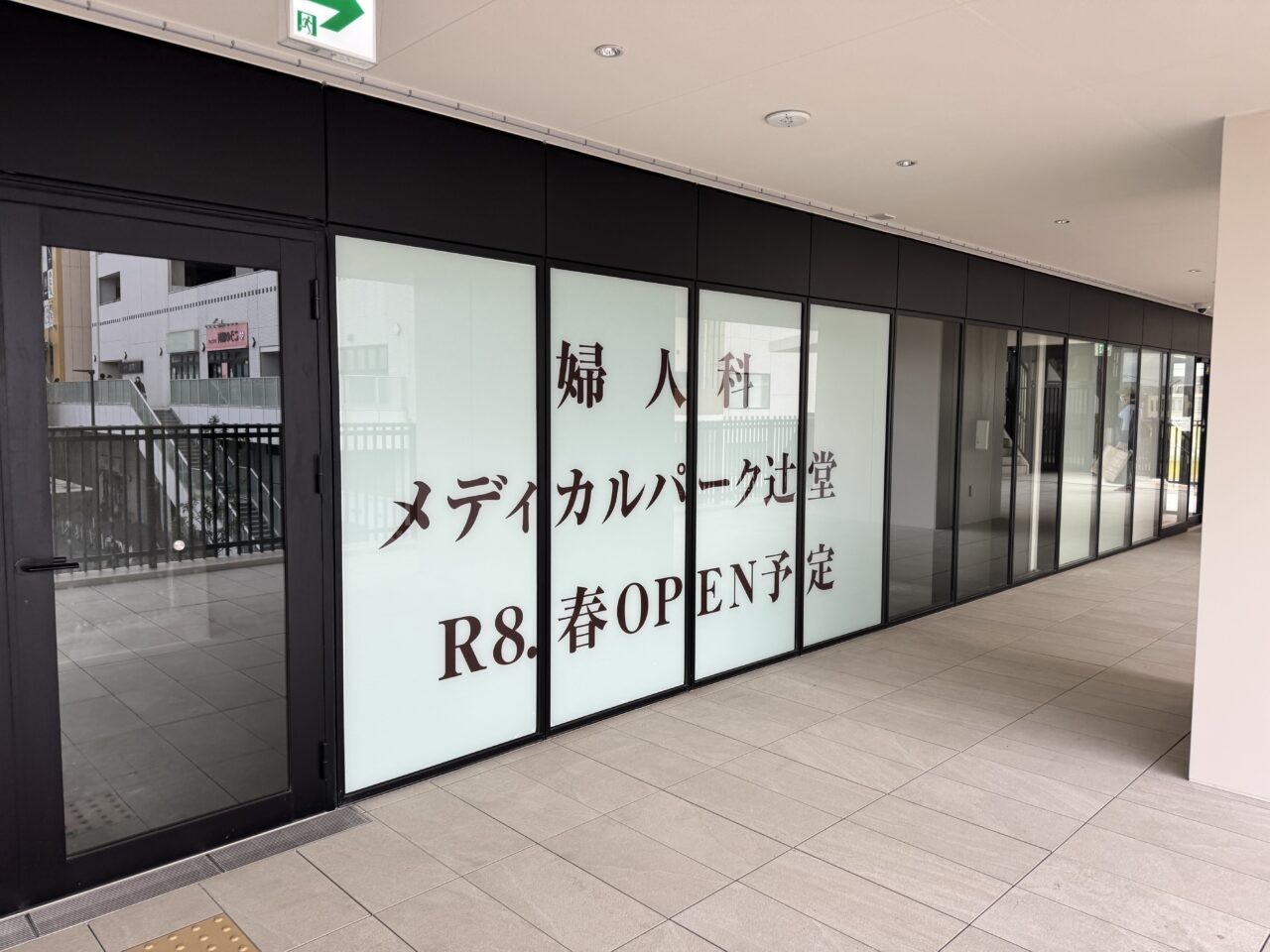 辻堂駅南口の新ランドマーク「THE TOWER 湘南辻堂」の1階に『セブンイレブン 藤沢辻堂駅南口店』が2026年1月30日オープン。