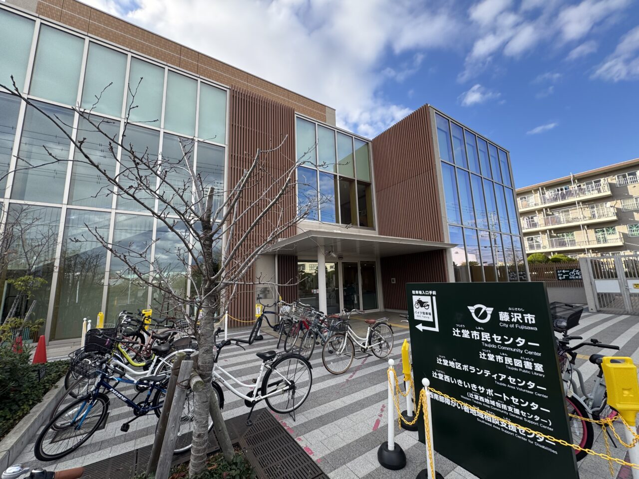 【藤沢市】辻堂市民センターに「ふじキュン♡」立体モニュメント誕生！ 藤沢市の新たなフォトスポットに♪