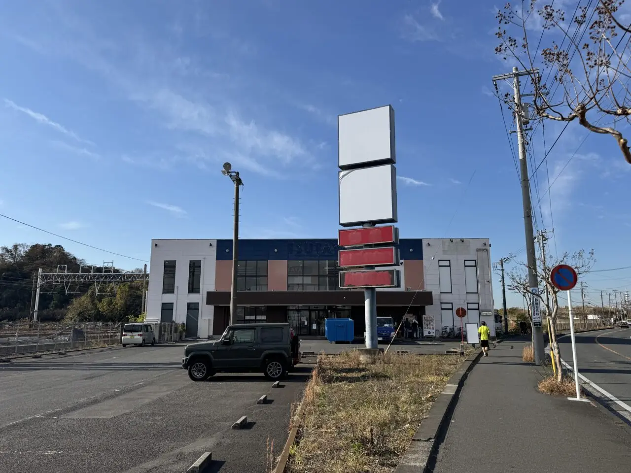 『TSUTAYA村岡店』が11月30日で閉店していました。1階にあったドコモショップは藤沢駅北口へ移転