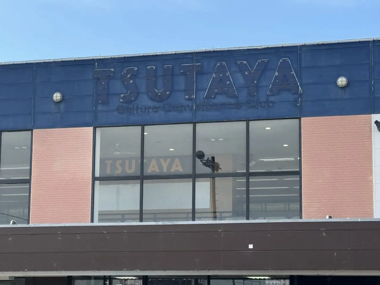 『TSUTAYA村岡店』が11月30日で閉店していました。1階にあったドコモショップは藤沢駅北口へ移転