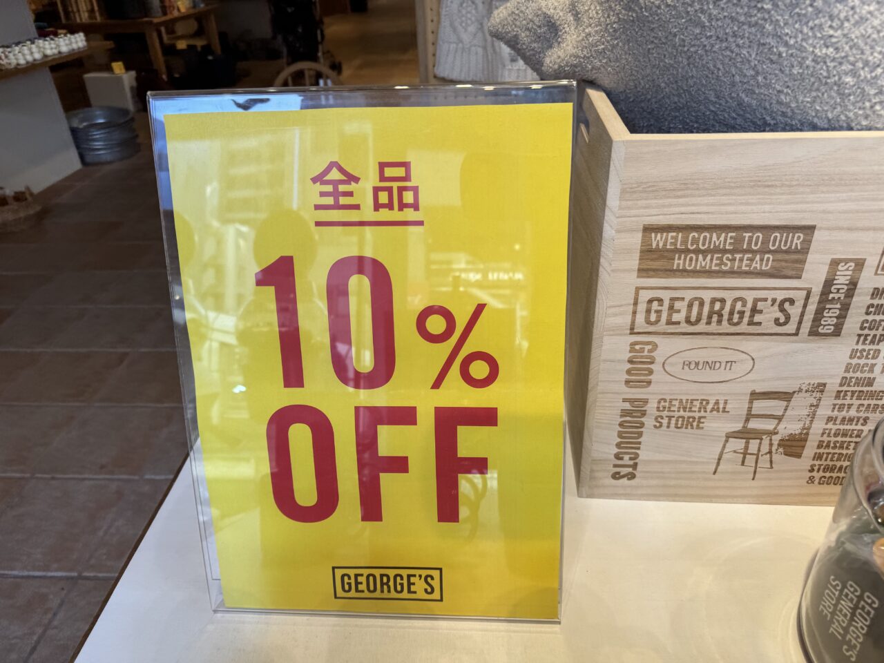 湘南台のGEORGE’Sが12月31日で閉店。愛され続けた雑貨店に寄せられた“ありがとう”の声。