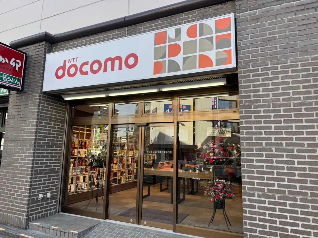 『TSUTAYA村岡店』が11月30日で閉店していました。1階にあったドコモショップは藤沢駅北口へ移転