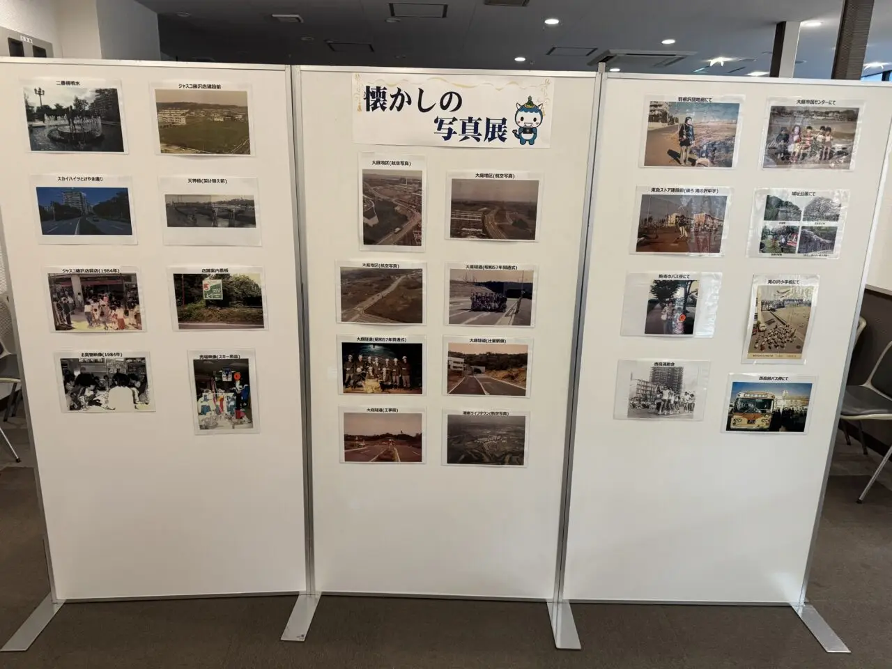 【藤沢市】ついにカウントダウンへ。2026年1月31日閉店『イオン藤沢店』売りつくしセールと、店内で感じる地域の記憶。