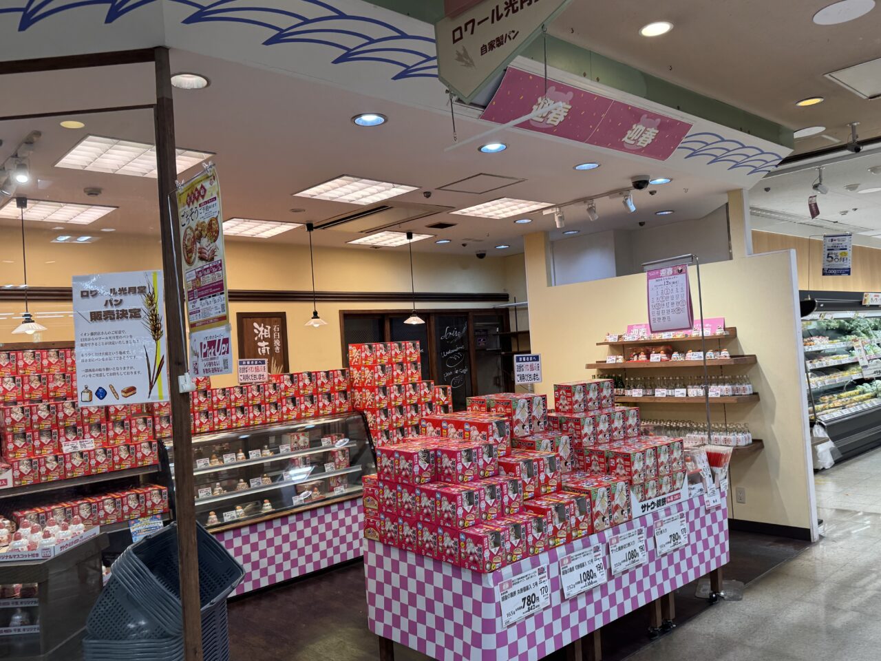 【藤沢市】ついにカウントダウンへ。2026年1月31日閉店『イオン藤沢店』売りつくしセールと、店内で感じる地域の記憶。