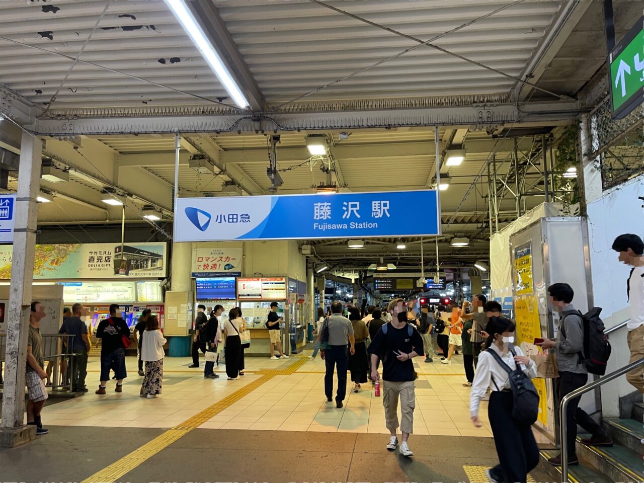 【藤沢市】藤沢駅の景色が変わります。小田急藤沢駅2階改札口が2026年1月24日から使用開始されます♪