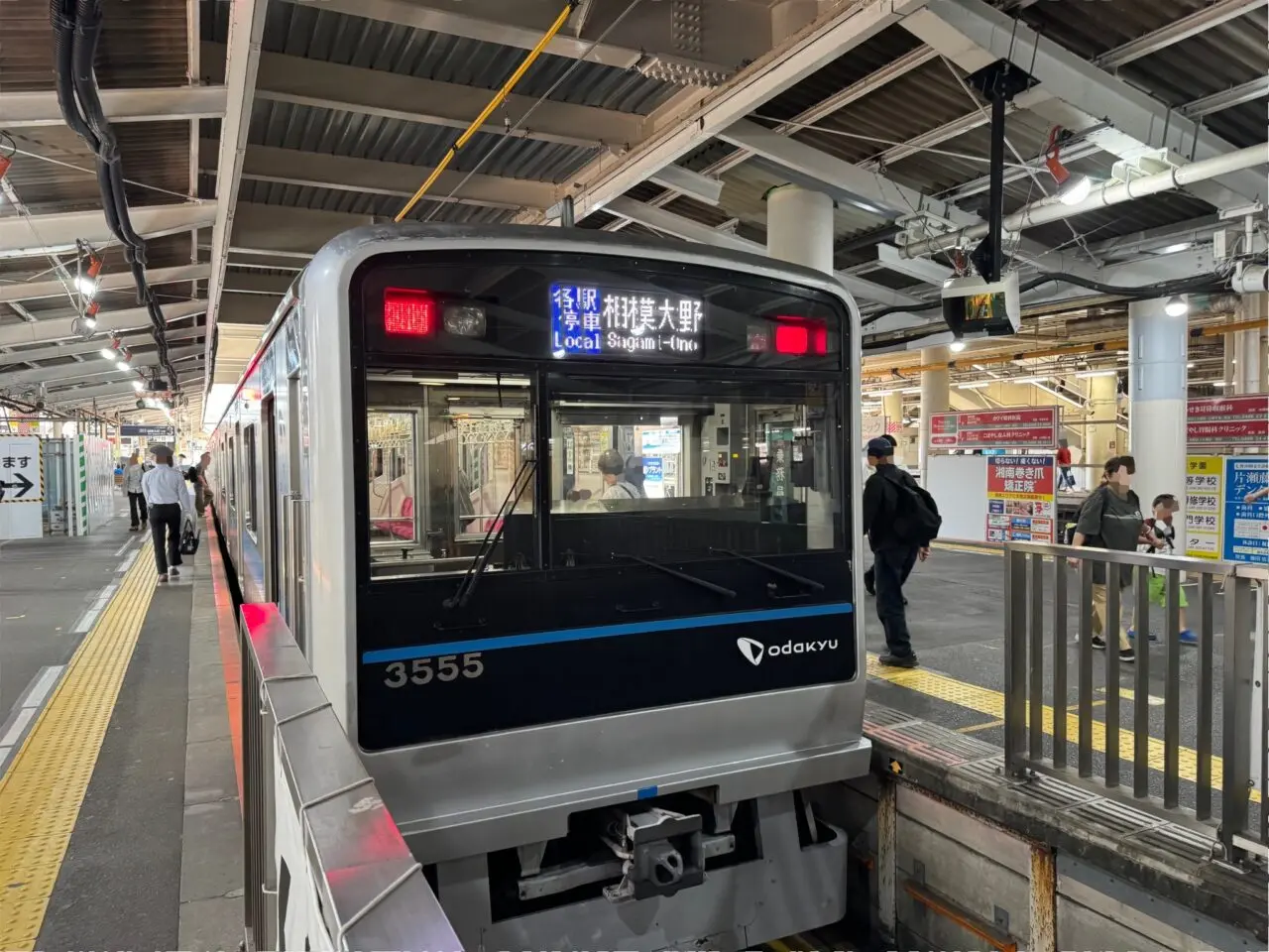 【藤沢市】藤沢駅の景色が変わります。小田急藤沢駅2階改札口が2026年1月24日から使用開始されます♪