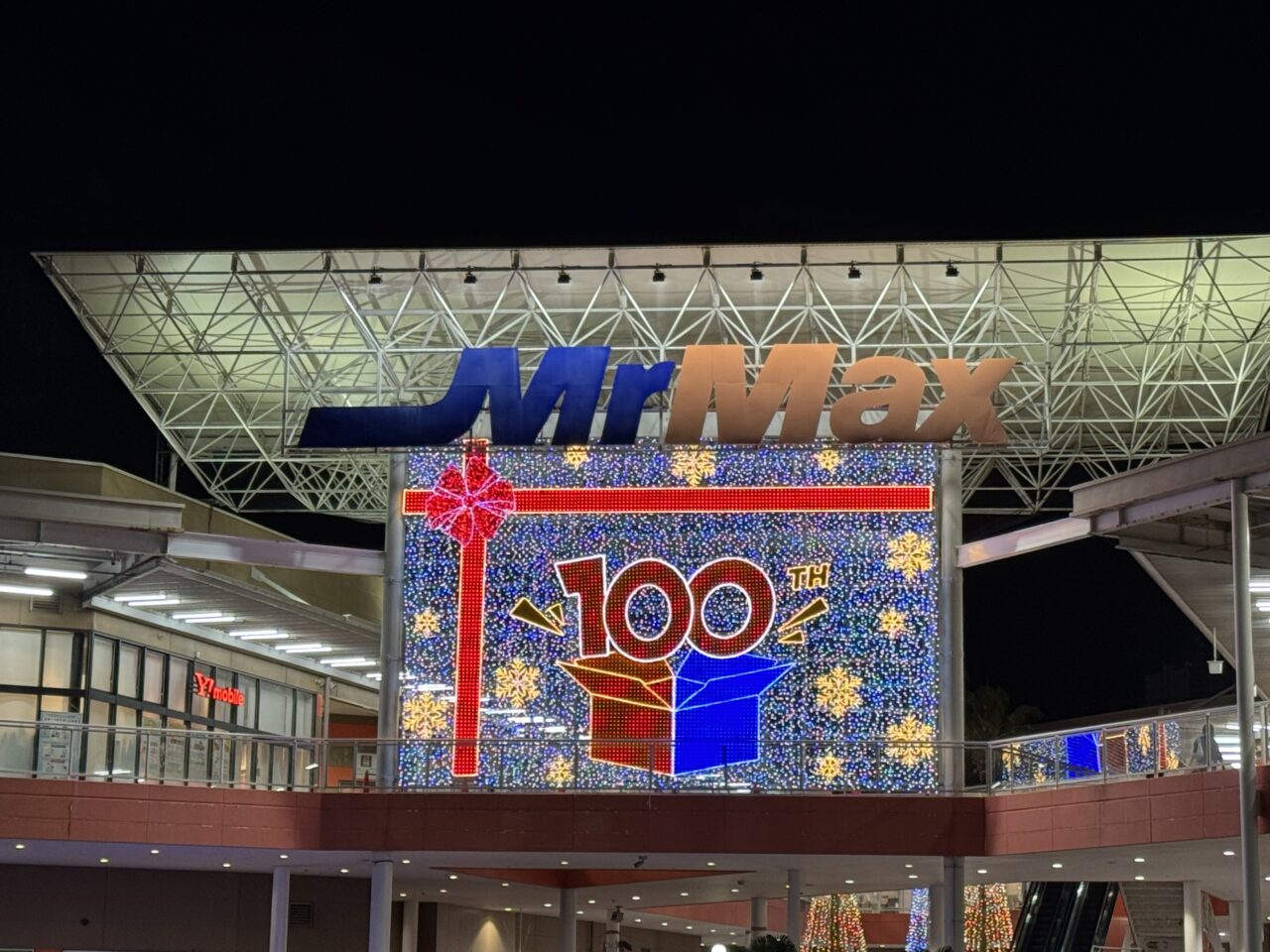 【藤沢市】藤沢市の2025年を振り返る。アクセス数で選ぶ人気記事年間ランキング♪