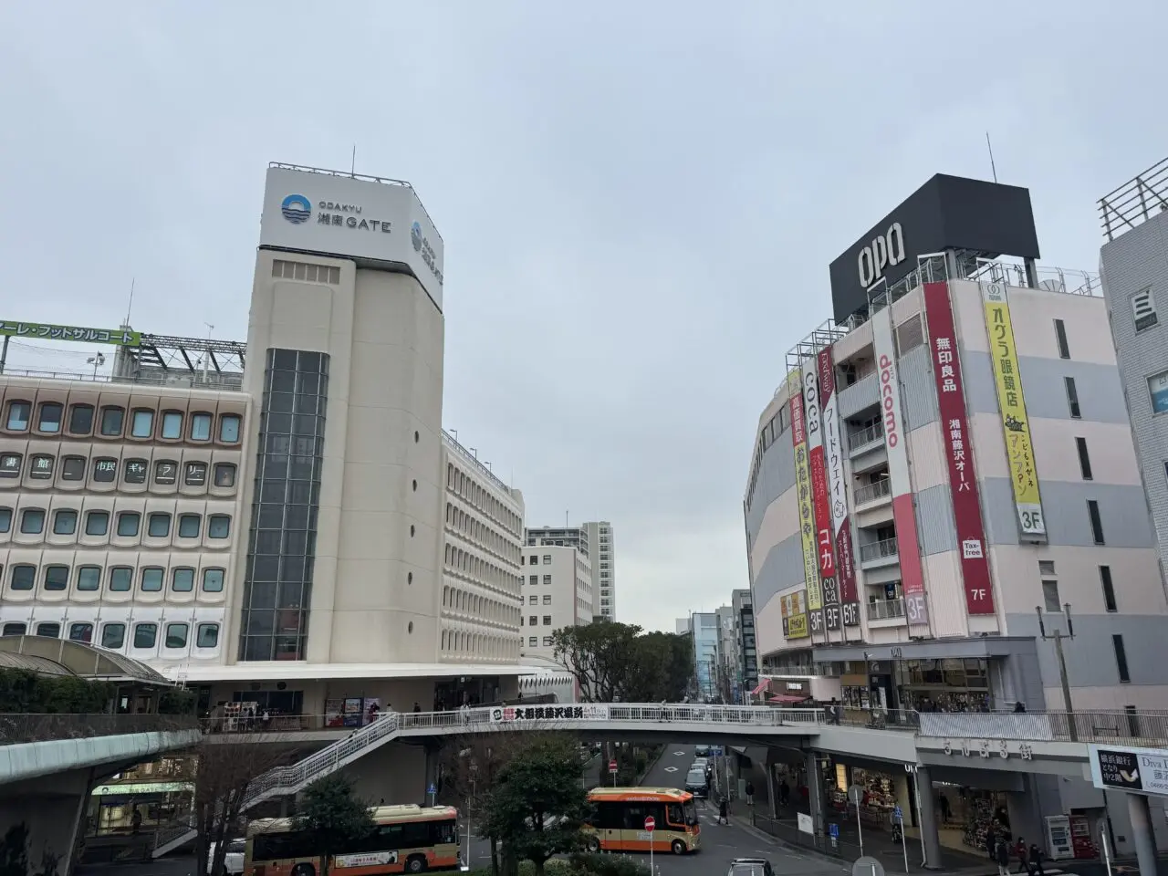 【藤沢市】市内の商業施設、図書館の年末年始、休業、短縮営業まとめ（2025→2026）