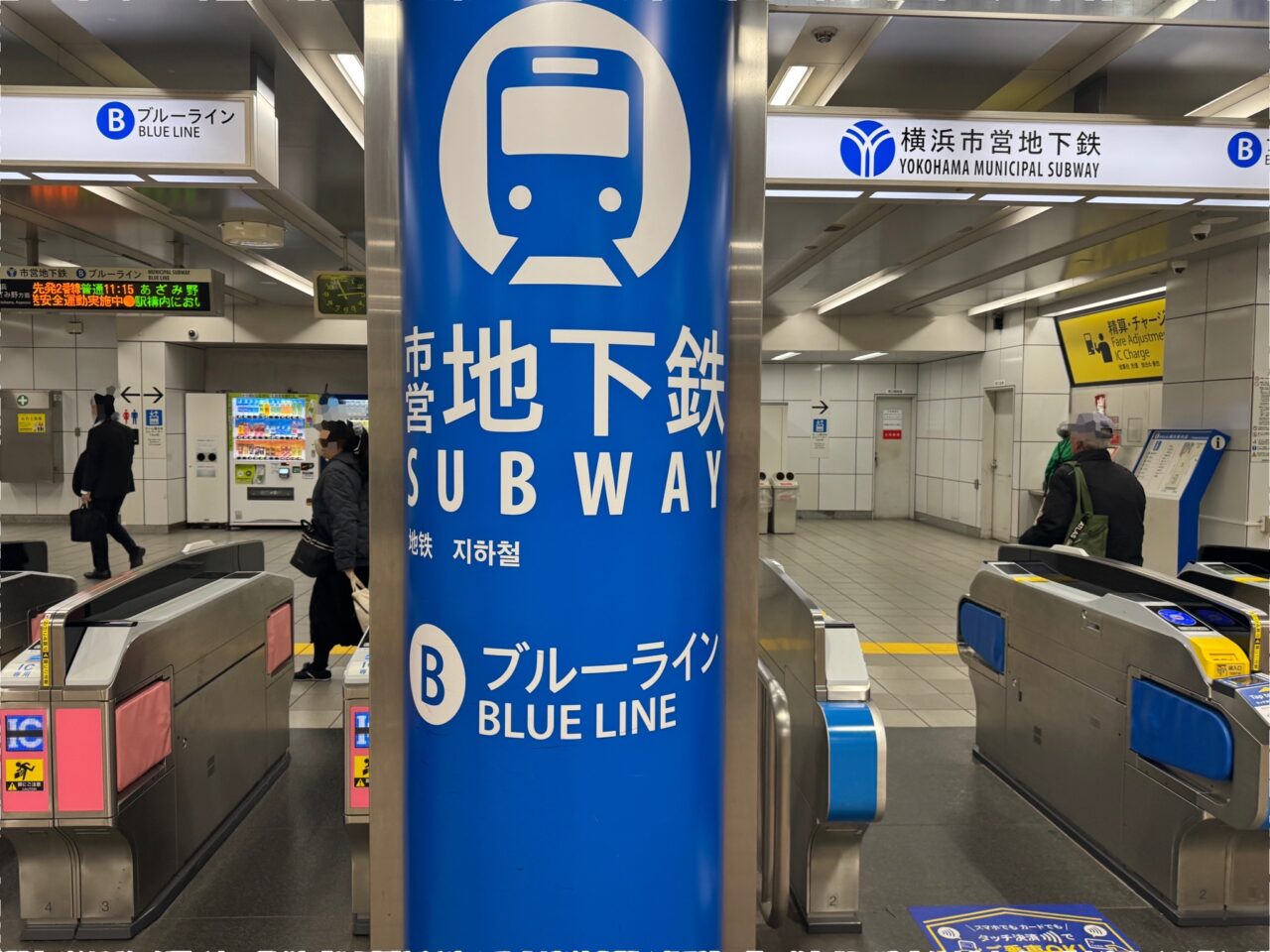 【藤沢市】藤沢市 年末年始の電車・バス運行情報　土休日ダイヤ・終夜運転の有無は？