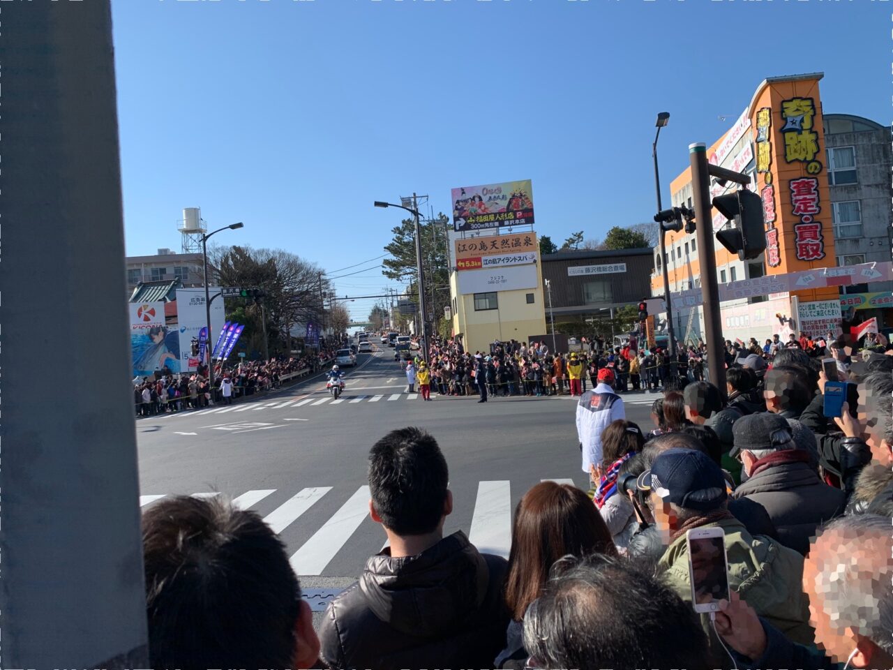 【藤沢市】『箱根駅伝2026』が藤沢市を通過！交通規制と遊行寺坂の見どころ、藤沢翔陵出身選手に注目。