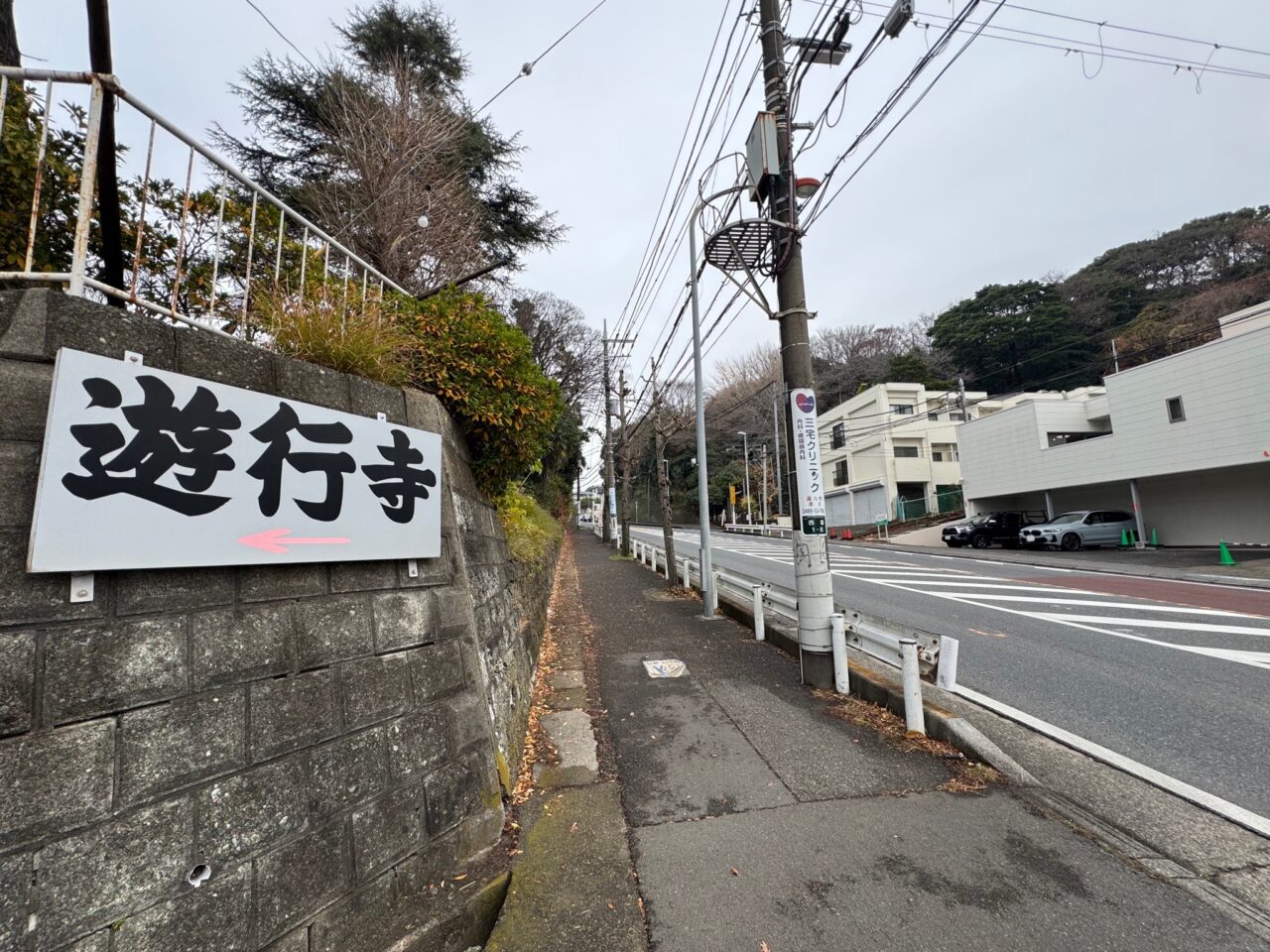 【藤沢市】『箱根駅伝2026』が藤沢市を通過！交通規制と遊行寺坂の見どころ、藤沢翔陵出身選手に注目。