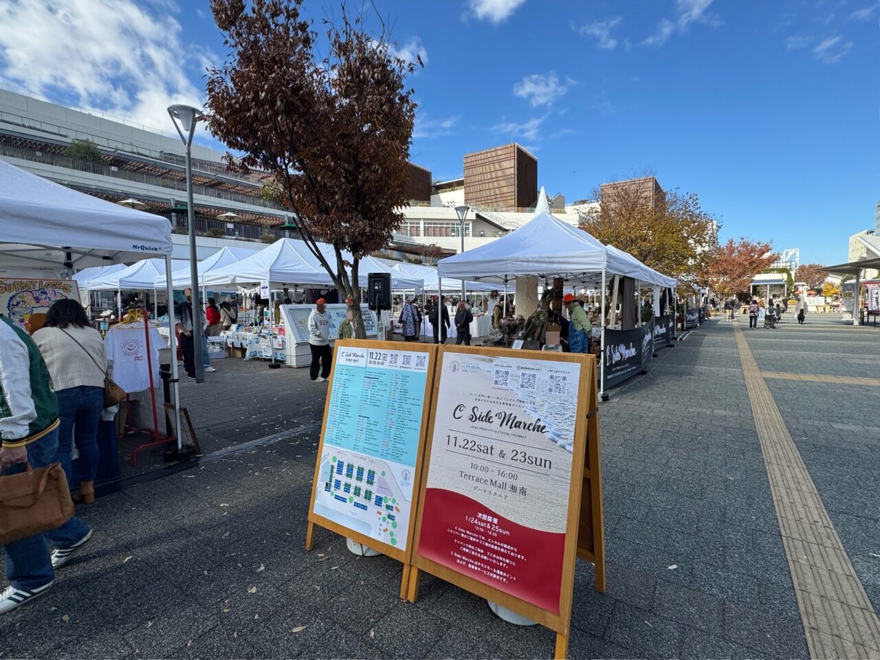 【藤沢市】約100店が集結！ テラスモール湘南で楽しむ冬のマルシェ「C Side Marche」が1月24日・25日に開催されます♪