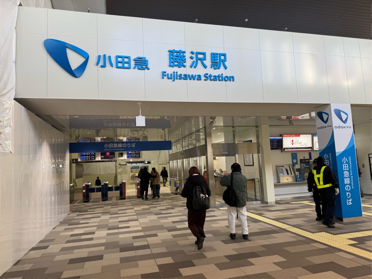 藤沢駅2階改札口が2026年1月24日初電より利用開始されました。利用開始初日の様子と駅構内の最新状況。