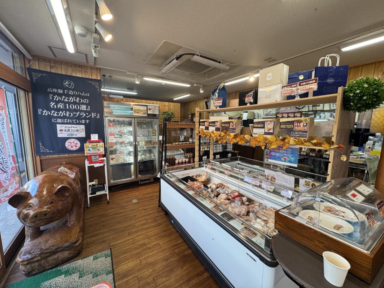 【藤沢市】揚げたて提供が魅力! 「高座豚手造りハム 湘南六会店」のミートコロッケが人気です♪