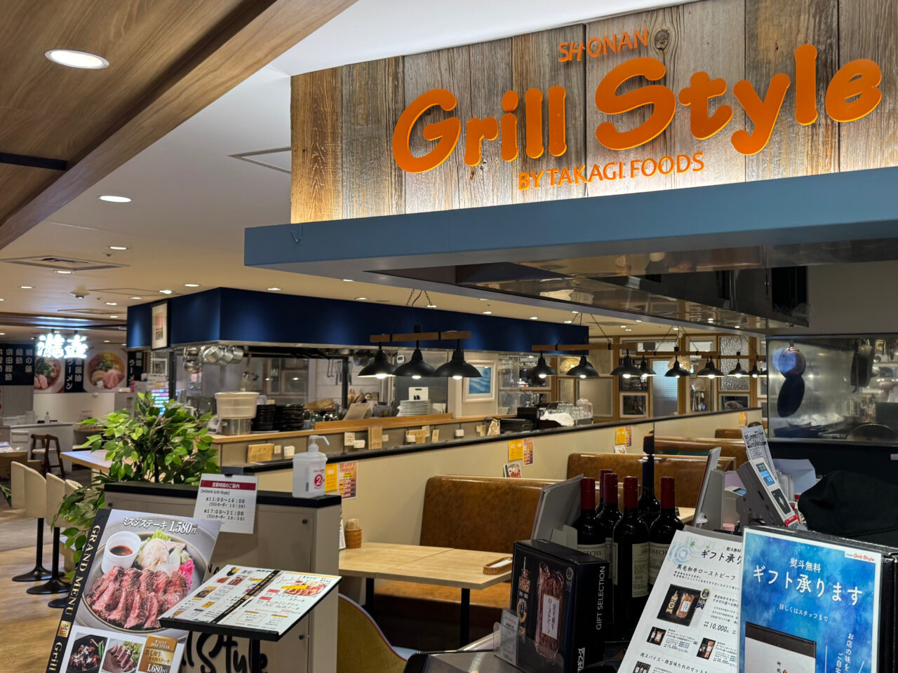 【藤沢市】藤沢駅前に衝撃…ODAKYU湘南GATE 3階にあるフードホール「SHONAN GATE KITCHEN」全店が1月31日をもって営業終了します。