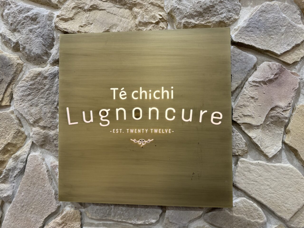 【藤沢市】湘南モールフィルのレディースファッションショップ「Te chichi／Lugnoncure 湘南モールフィル店」が2026年1月12日をもって閉店します。閉店セール開催中です。