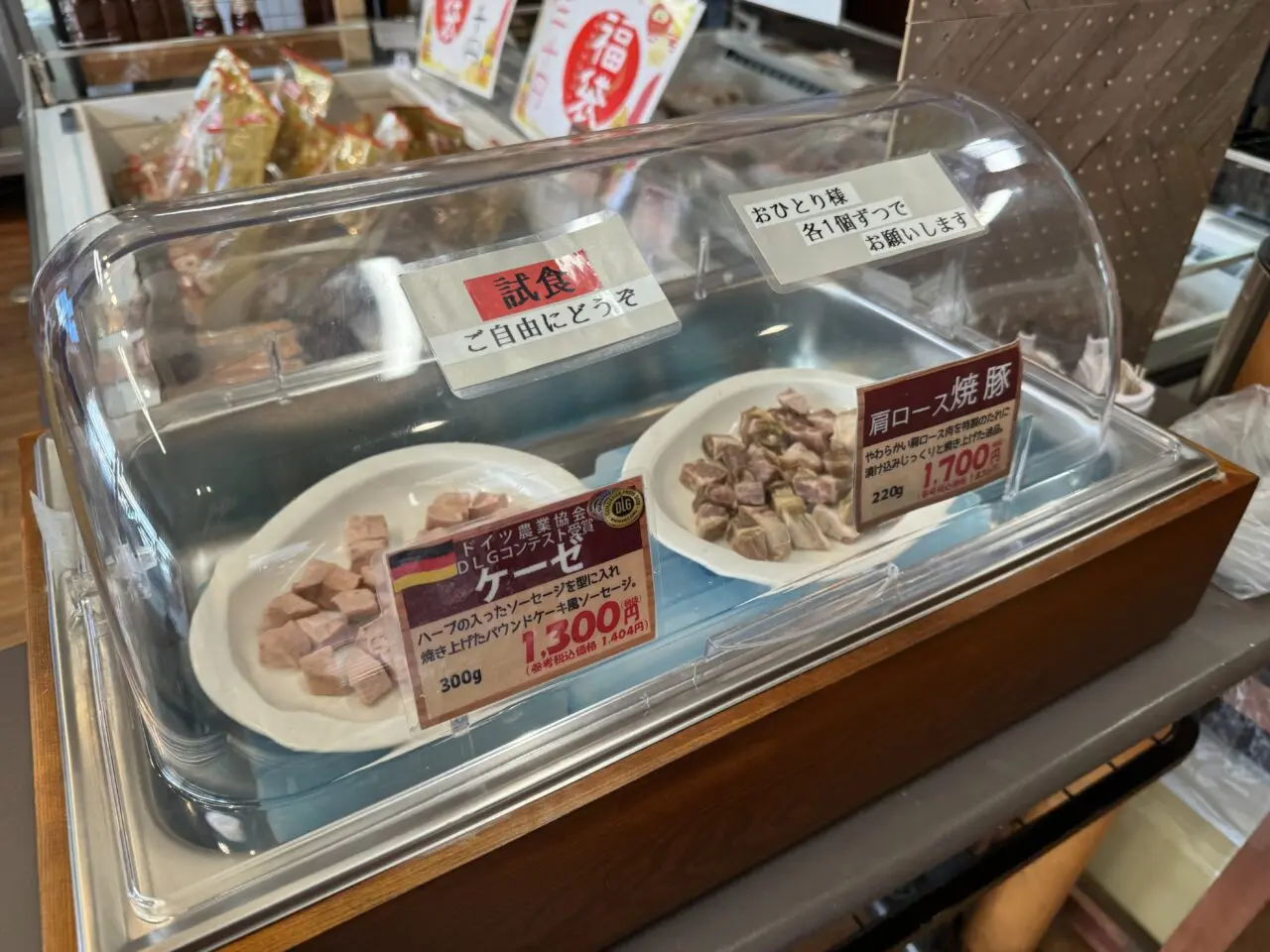 【藤沢市】揚げたて提供が魅力! 「高座豚手造りハム 湘南六会店」のミートコロッケが人気です♪
