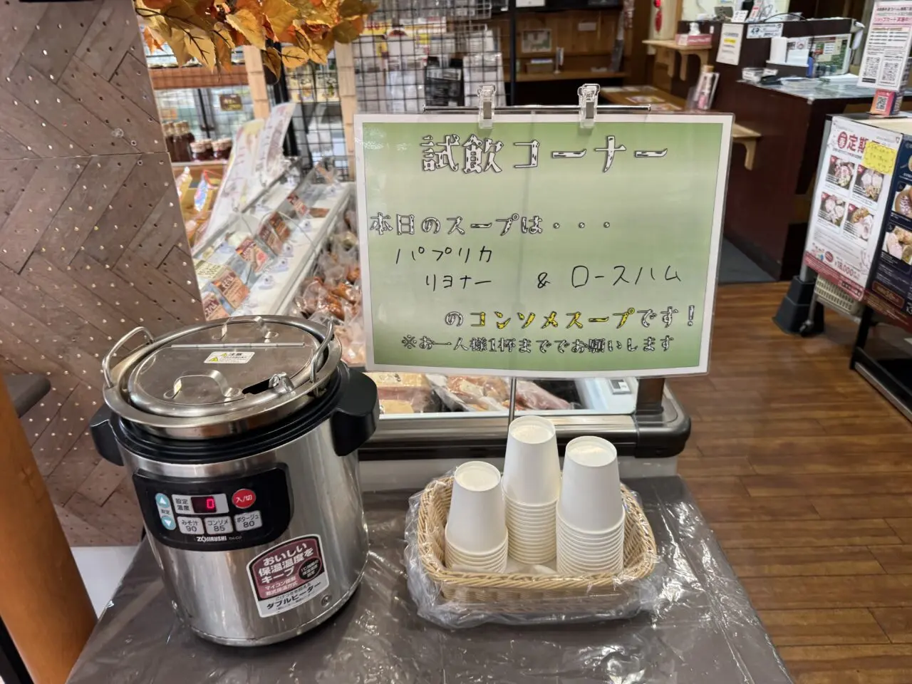 【藤沢市】揚げたて提供が魅力! 「高座豚手造りハム 湘南六会店」のミートコロッケが人気です♪