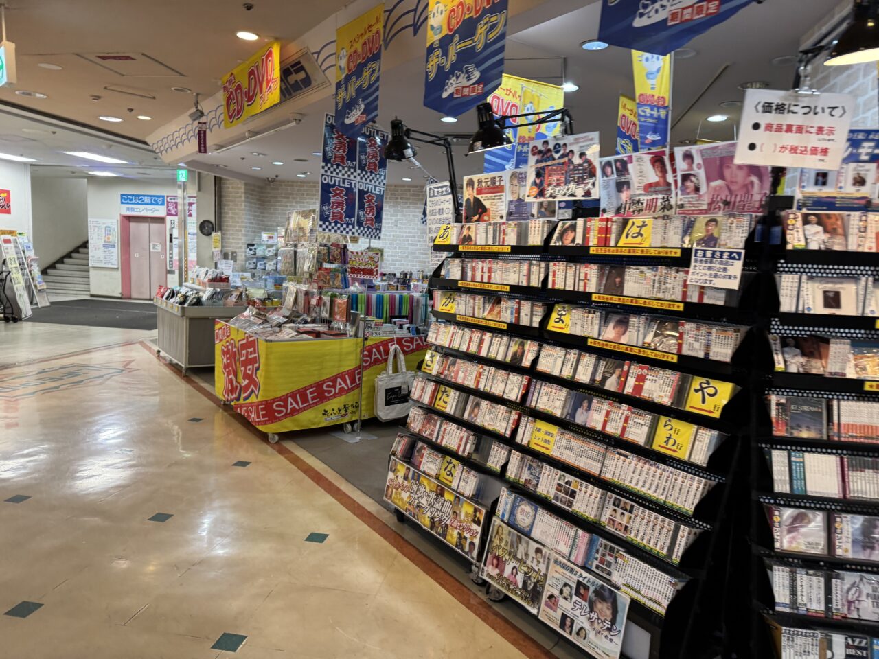 【藤沢市】イオン藤沢店で最後の感謝イベント「41年ありがとう2026感謝祭」が1月17日に開催されます。「ライフピア専門店」跡地では新たな賑わいも。