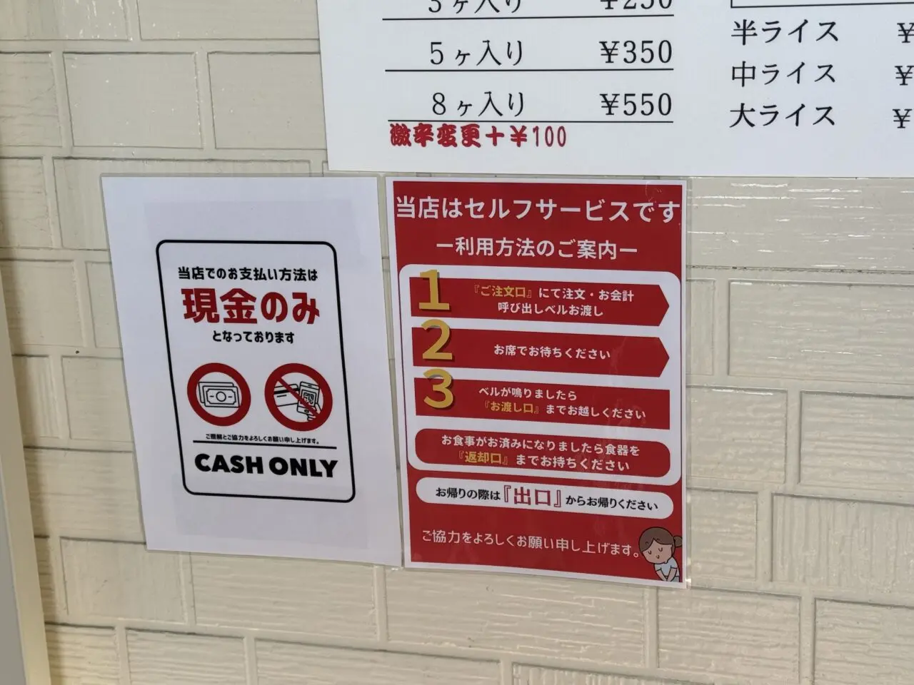 【藤沢市】あの名店が藤沢で復活！ 寒川・門沢橋で愛された、とんこつらーめん店「一龍」が1月11日にグランドオープンしました♪