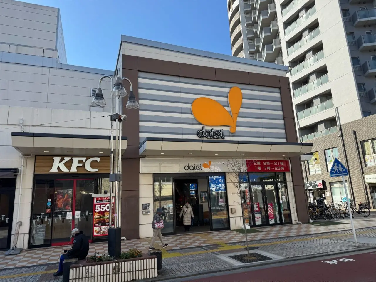 【藤沢市】ダイエー藤沢店2階で売場改装中。ダイソーが2月6日に増床リニューアルオープンします。