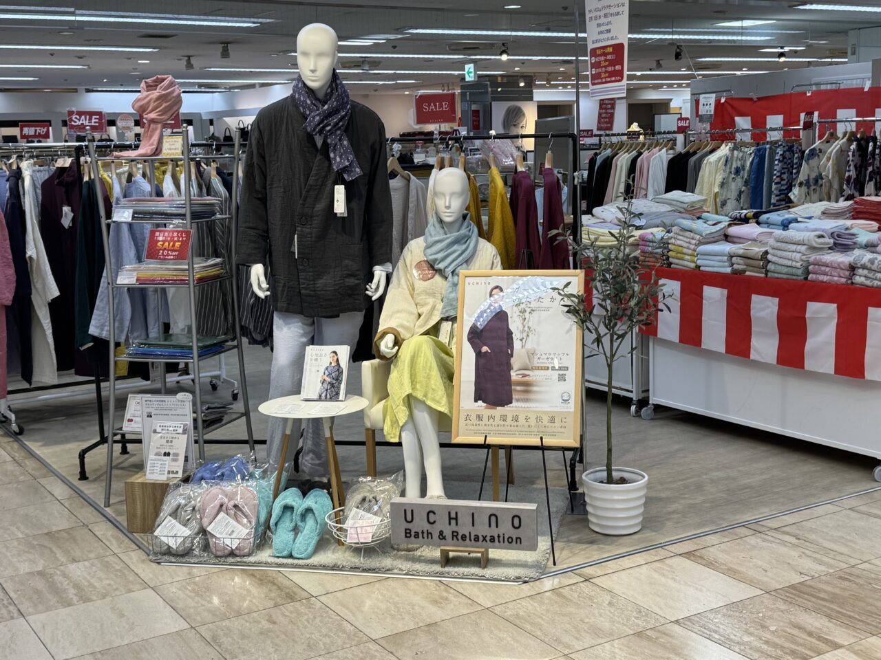 【藤沢市】さいか屋藤沢店3階「ウチノバス＆リラクゼーション」が、2026年2月11日をもって閉店します。2月1日から閉店セール第２弾30％OFFセール開催中です。