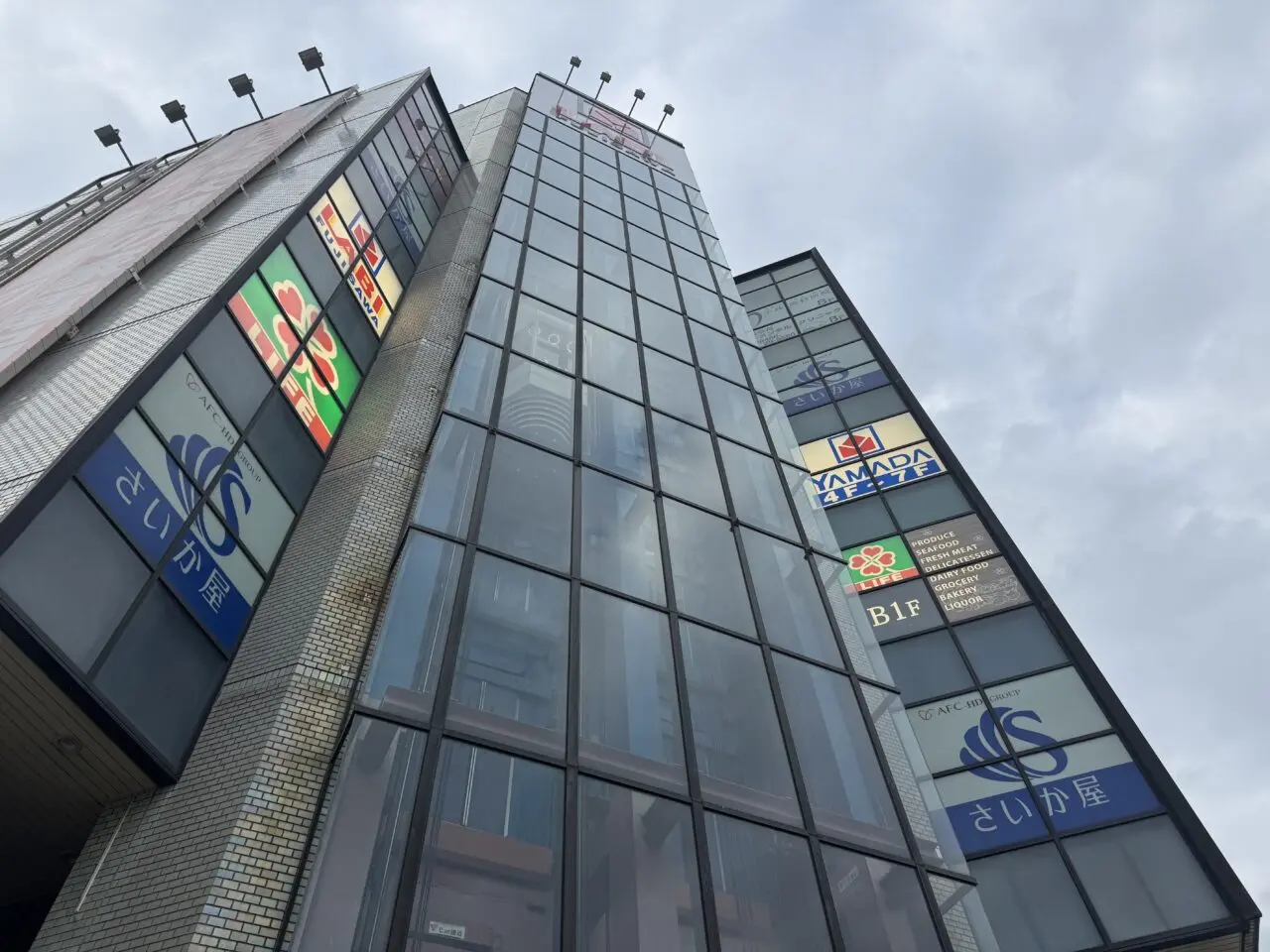 【藤沢市】さいか屋藤沢店3階「ウチノバス＆リラクゼーション」が、2026年2月11日をもって閉店します。2月1日から閉店セール第２弾30％OFFセール開催中です。