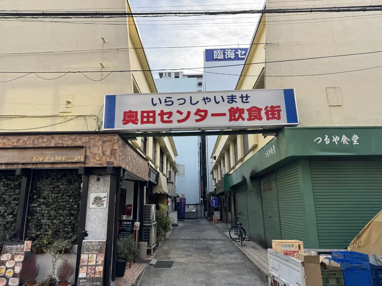 【藤沢市】藤沢駅南口・奥田センター飲食街にランチ営業のカレー専門店「昼豚 CURRY HILTON」が2026年1月にオープン！ 人気の牛スジカレーが話題沸騰中です♪