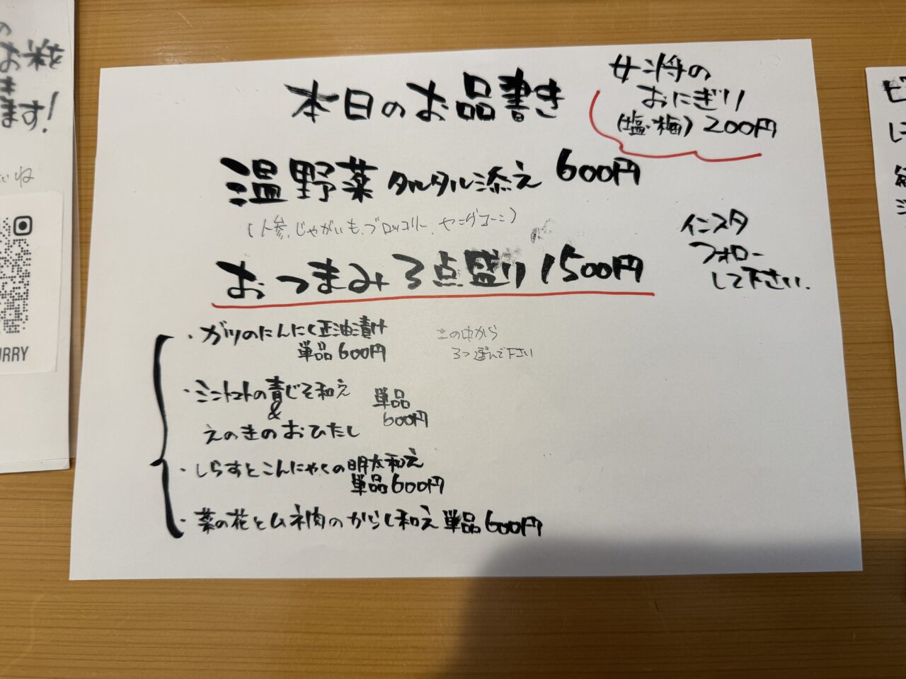 【藤沢市】藤沢駅南口・奥田センター飲食街にランチ営業のカレー専門店「昼豚 CURRY HILTON」が2026年1月にオープン！ 人気の牛スジカレーが話題沸騰中です♪