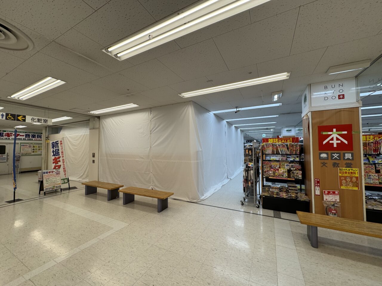 【藤沢市】遠藤エリアにある「文教堂 湘南とうきゅう店」内にトレカ専門店が2月21日オープンします♪