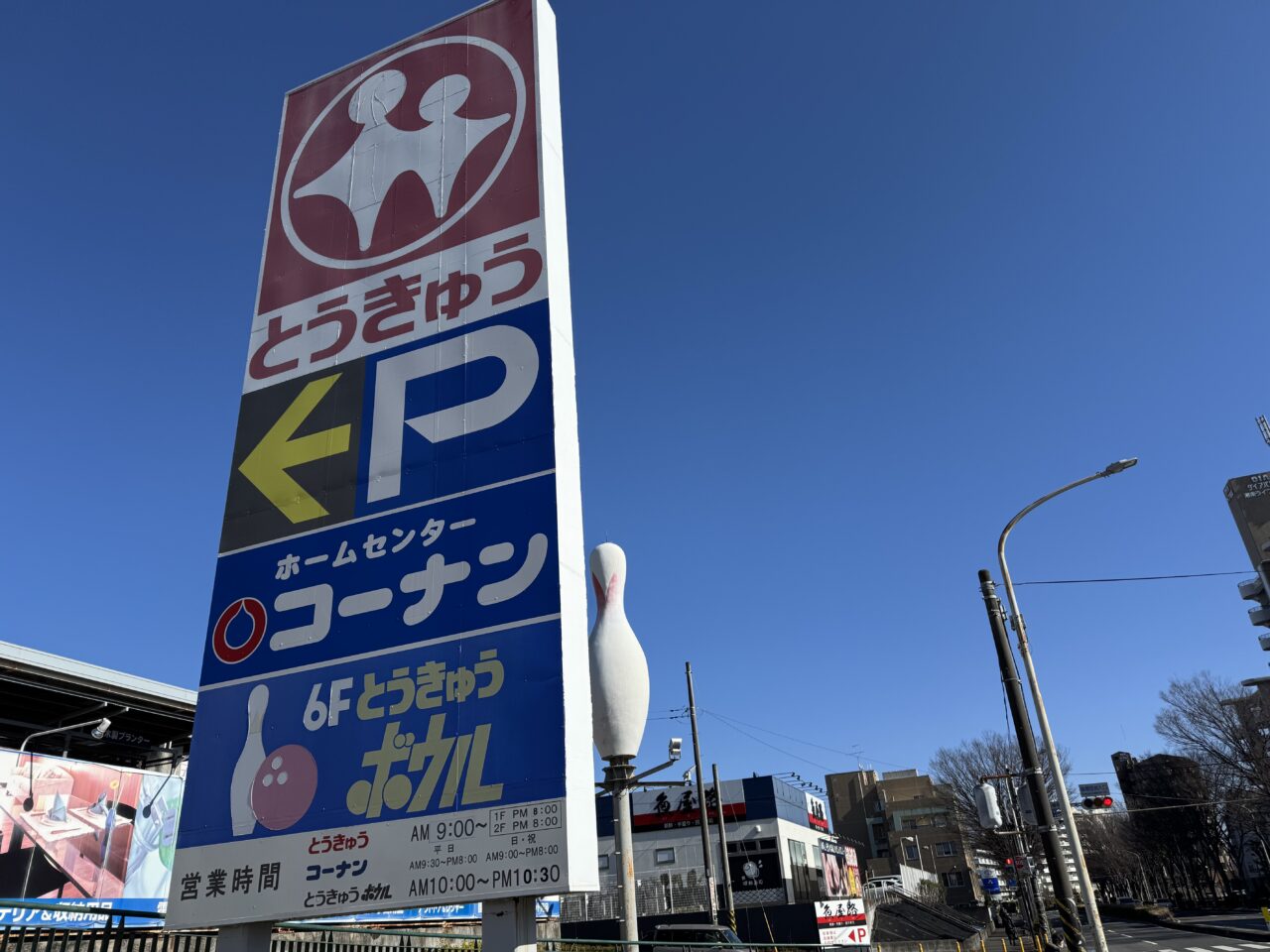 【藤沢市】遠藤エリアにある「文教堂 湘南とうきゅう店」内にトレカ専門店が2月21日オープンします♪