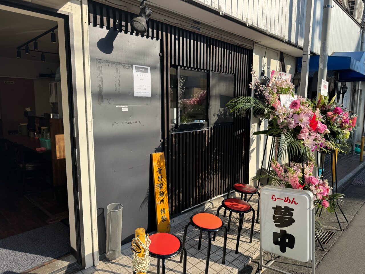 【藤沢市】遠藤エリアの人気店の味が駅チカで楽しめます！「らーめん夢中 湘南台店」が2月5日にオープンしました♪