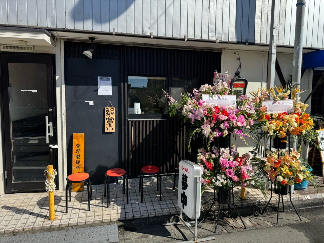【藤沢市】遠藤エリアの人気店の味が駅チカで楽しめます！「らーめん夢中 湘南台店」が2月5日にオープンしました♪
