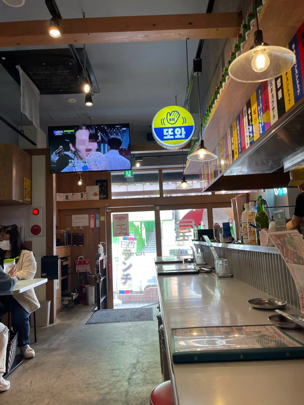 【藤沢市】藤沢駅南口で人気の「韓国屋台ハンサム 藤沢店」が2026年3月31日をもって閉店します。