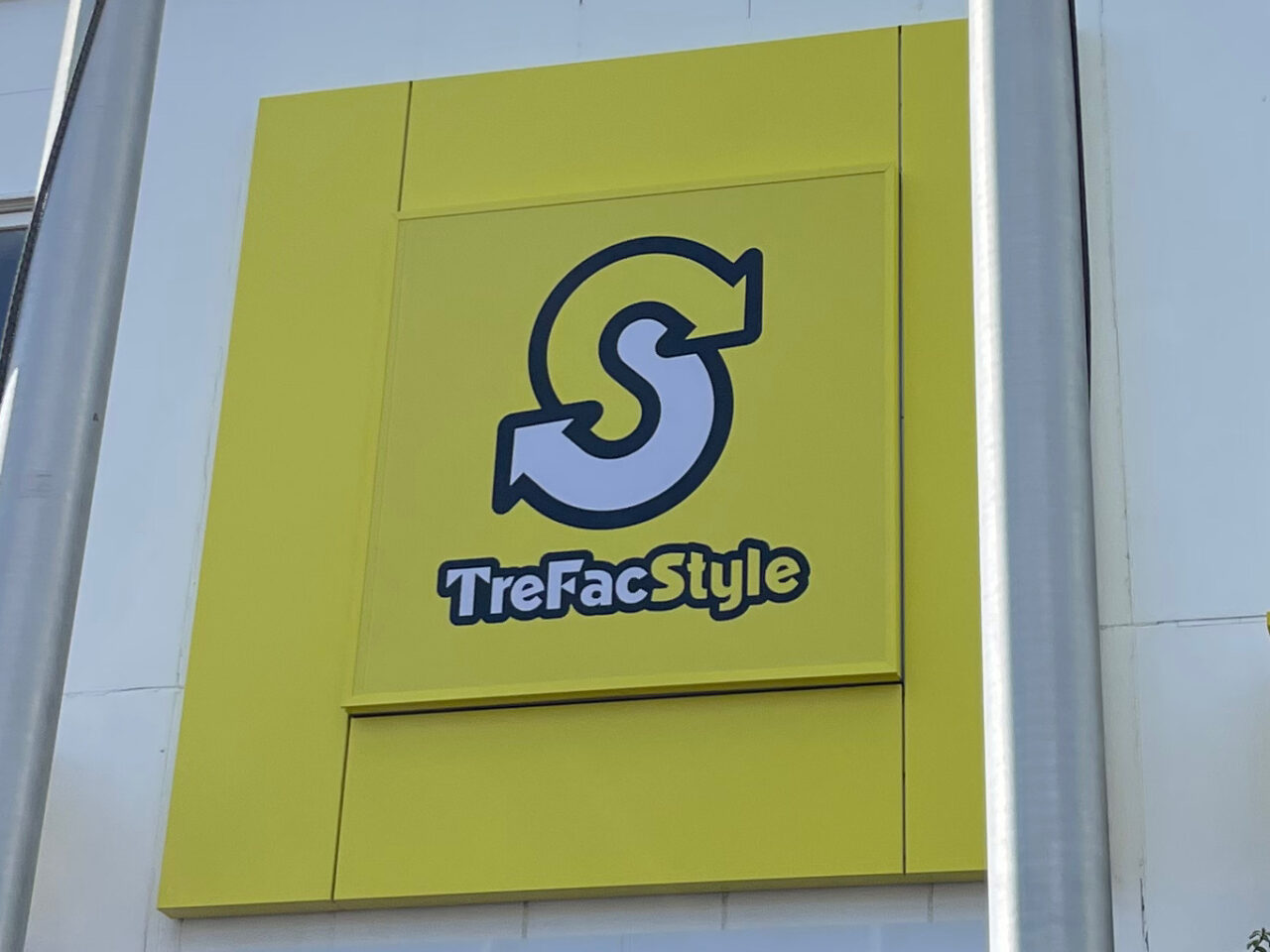 【藤沢市】湘南台駅西口に、古着や服飾アイテムの販売・買取を行うリユースショップ「トレファクスタイル 湘南台ウエストプラザ店」が5月20日にオープンします♪