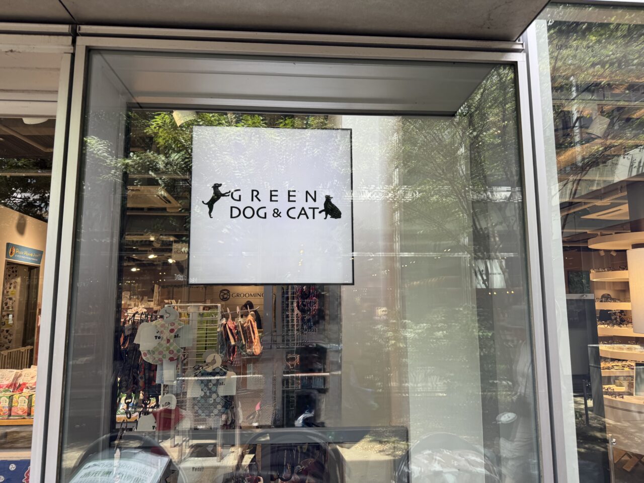 【藤沢市】湘南T-SITEのペットショップ「GREEN DOG &CAT 湘南」が3月30日から約1か月間、一時休業します。リニューアル前ラスト5日間は10％オフセール開催です。