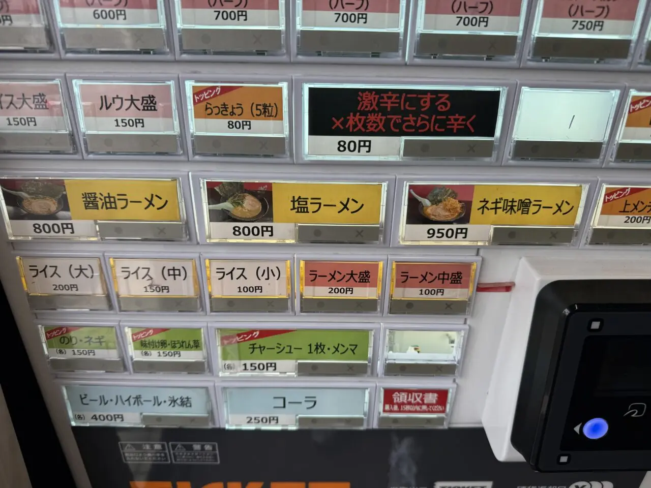 【藤沢市】藤沢初出店！神田カレーグランプリ優勝＆殿堂入りの人気店「日乃屋カレー+湘南台店」が2月21日にオープンしました♪