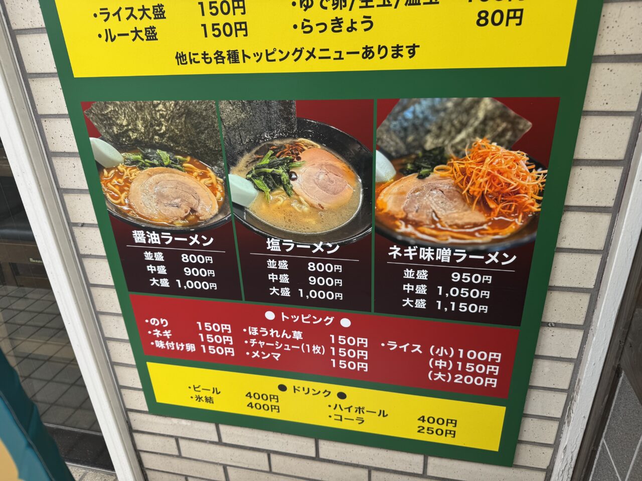 【藤沢市】藤沢初出店！神田カレーグランプリ優勝＆殿堂入りの人気店「日乃屋カレー+湘南台店」が2月21日にオープンしました♪